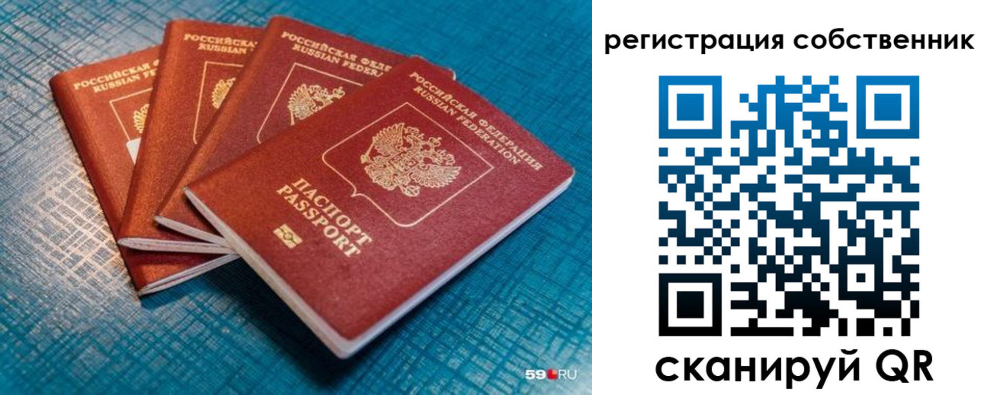регистрация для дет. сада в Архангельской области