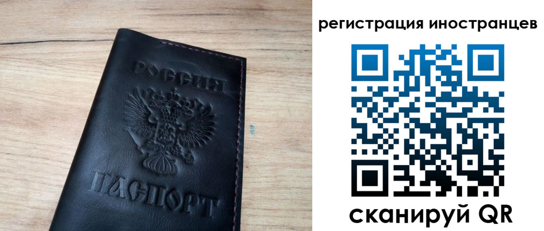 пропишу в квартире в Архангельской области